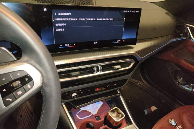 Used BMW 4 Series 2023 425i M Sport Night Edition