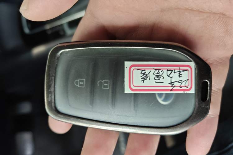 Used Toyota Levin 2023 Smart Electric Hybrid Dual-Engine 1.8L Sport Edition Vehicle Key