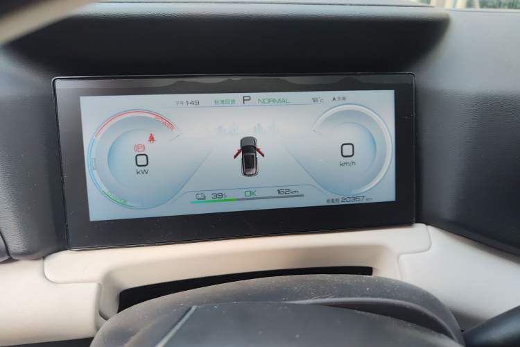 Used BYD Yuan UP 2024 401KM Beyond Edition Instrument Cluster