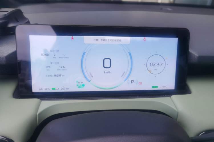 Used AION Y 2022 Plus 70 Smart Edition