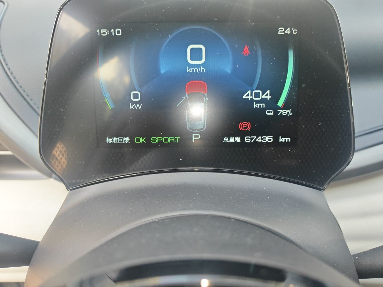 BYD Yuan PLUS 2022 510 km Luxury Version — снимка 12