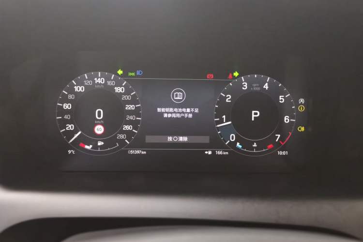 Used Land Rover Discovery Sport 2023 249 PS R-Dynamic S Performance Edition
