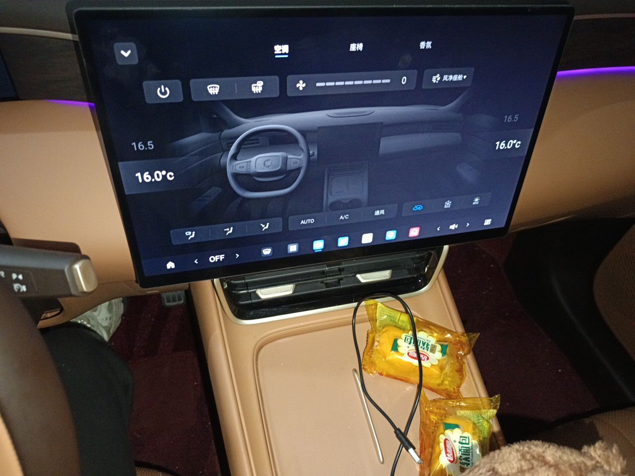 Dongfeng Aeolus L8 2025 Model 185KM Dream Edition — снимка 12