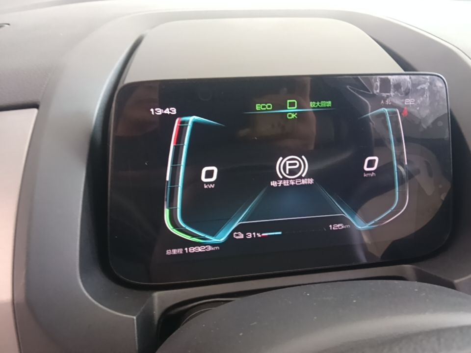 BYD Yuan Pro 2023 401 km Deluxe Version — снимка 14