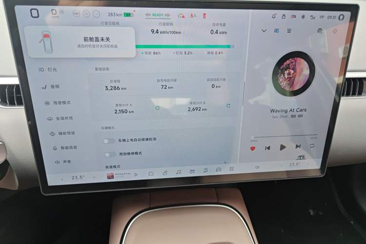 Used XPeng MONA M03 2025 502 Long-Range Max