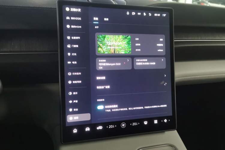 Used Nio ES6 2024 75 kWh