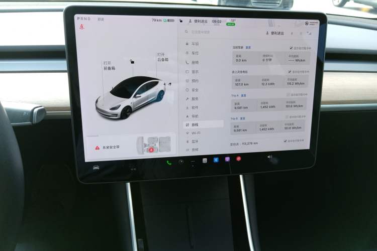 Used Tesla Model 3 2020 Revised Version Standard Range Rear-Wheel Drive – Upgraded Edition
