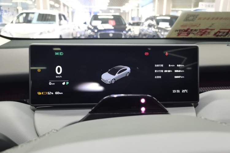 Used Nio ET5 2022 75 kWh