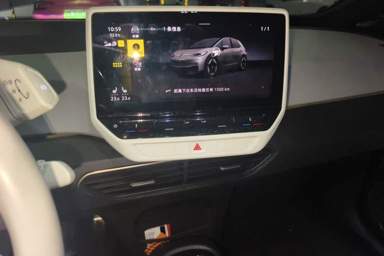 Used Volkswagen ID.3 2022 Pro Smart Edition Audio And AC Panel