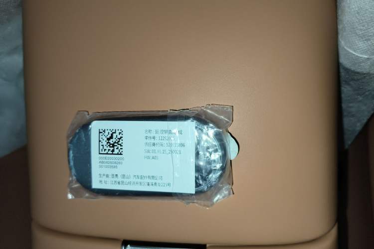 Used Hima H5 2025 Model Range-Extending Pro