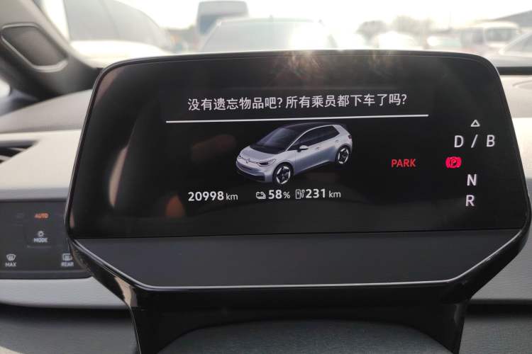 Used Volkswagen ID.3 2025 Smart Edition Outstanding Model