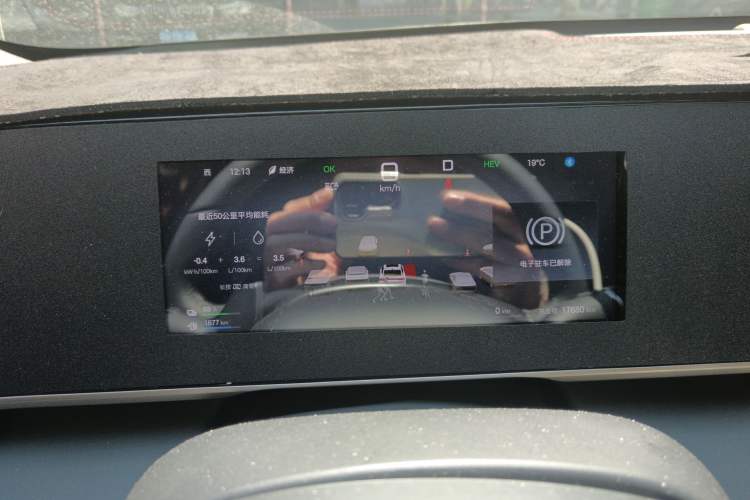 Used BYD Qin L 2025 DM-i Smart Drive 80KM Leading Model Instrument Cluster