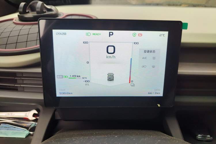 Used Farizon Xingxiang V 2025 Star Enjoy V7E Smart Edition Xuanwu 51.4 kWh