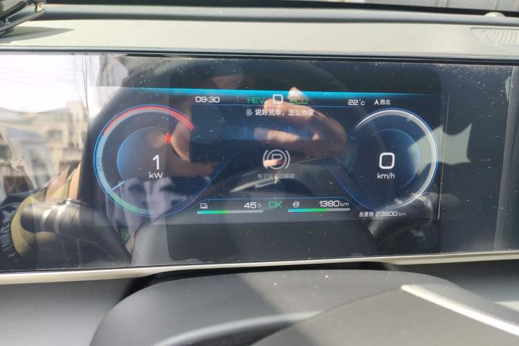 Used BYD Qin L 2024 DM-i 120KM Leading Model Instrument Cluster