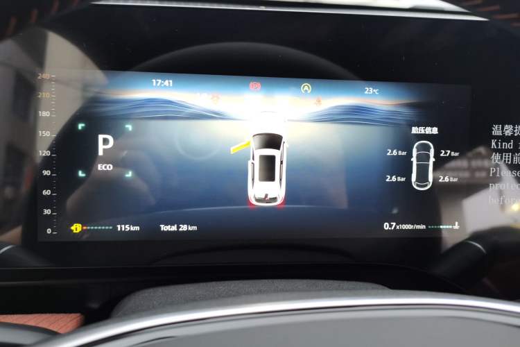 Used CHANGAN CS75 PLUS 2025 Model, 4th Generation 1.5T New Blue Whale Smart Excellence Version
