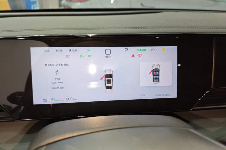 Used BYD Qin L 2025 EV 545KM Beyond Version
