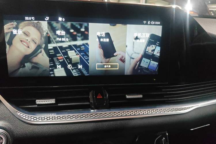 Used Bestune B70 2022 Third Generation 1.5T Automatic Enjoyment Version
