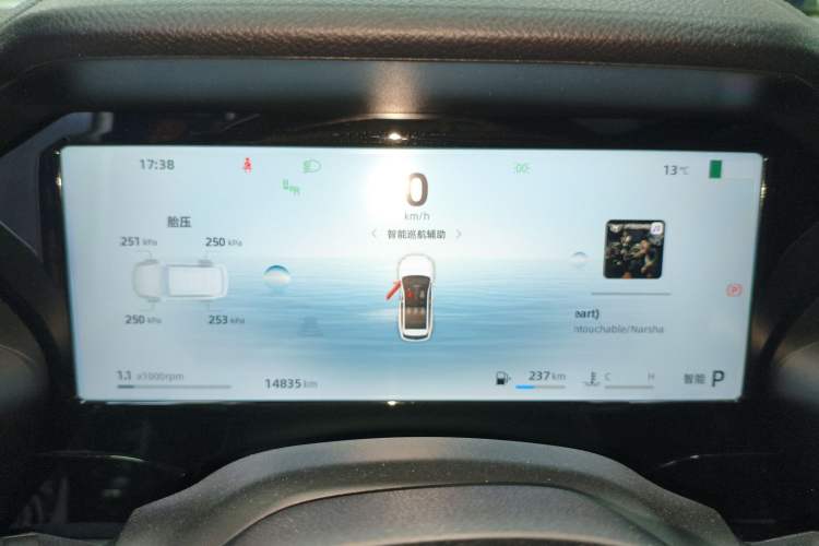 Used Geely Auto Monjaro L 2025 Dongfang Yao 2.0TD Automatic All-Wheel-Drive Wangyue Edition Instrument Cluster