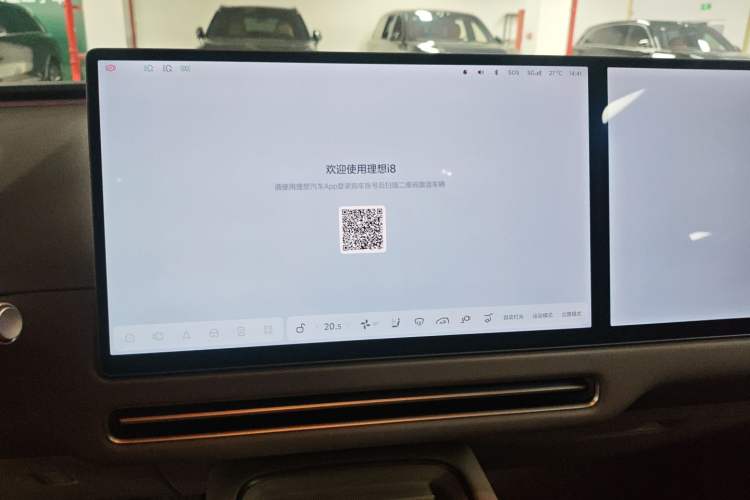 Used Li Auto i8 2025 Model Standard Version Audio And AC Panel