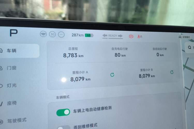 Used XPeng MONA M03 2024 515 Long-Range Odometer Close Up