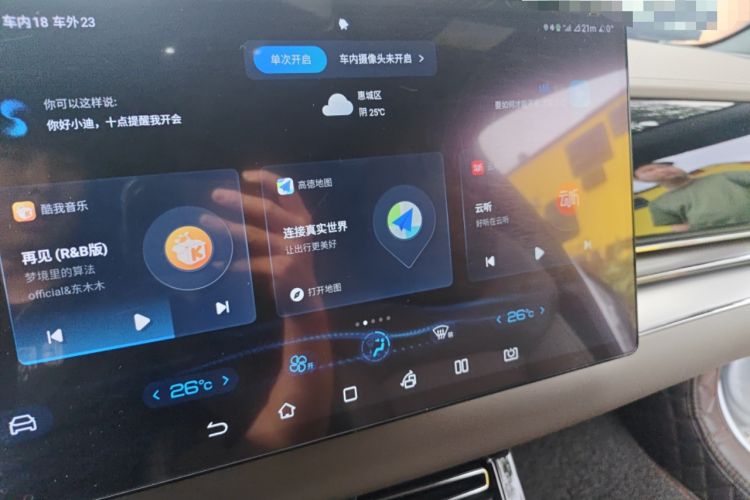 Used BYD Han 2020 EV Long-Range Luxury Model