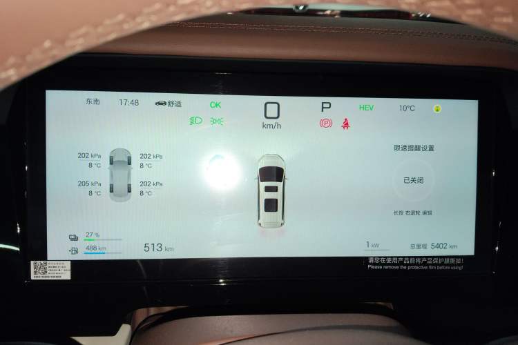 Used BYD Xia 2025 DM-i 1.5T 180km Excellence Model