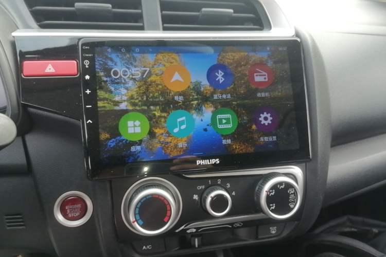 Used Honda Fit 2014 1.5L EX CVT Elite Model Audio And AC Panel