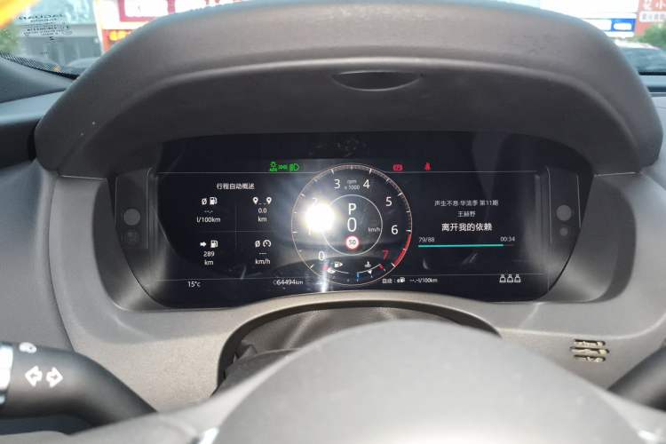 Used Jaguar XEL 2021 2.0T 250 PS R-DYNAMIC S Advanced Sport Edition Instrument Cluster