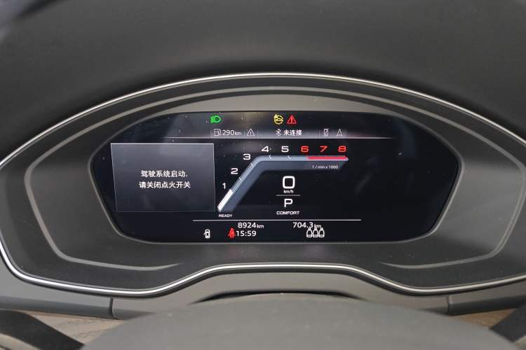 Used Audi Q5L 2023 40T Luxury Elegant Model Instrument Cluster