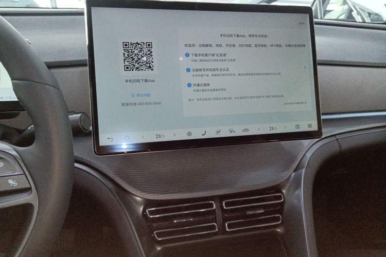 Used BYD Sealion 05 DM-i 2025 DM-i Smart Drive 115KM Flagship Model