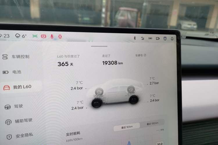 Used ONVO L60 2024 60 kWh Rear-Drive Version
