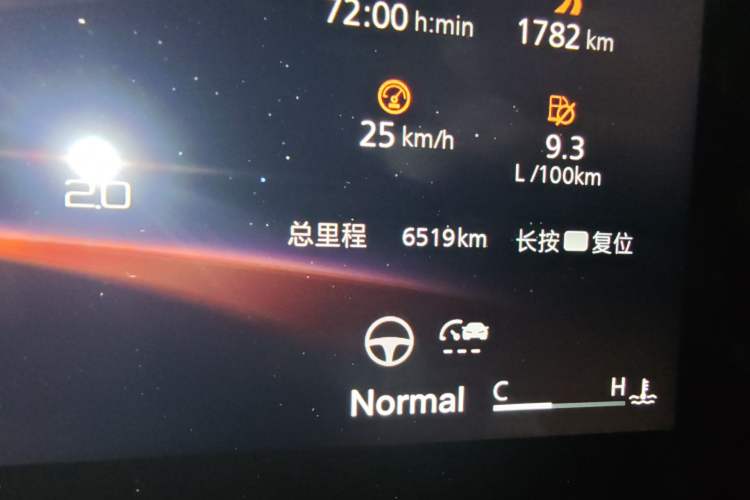 Used MG 7 2025 1.5T 300 DCT Elegant Edition