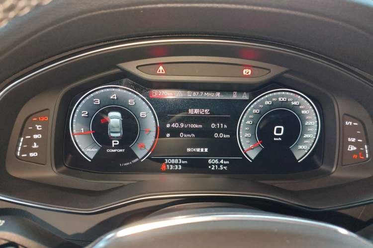 Used Audi A6L 2022 45 TFSI Prestige Dynamic Edition Instrument Cluster