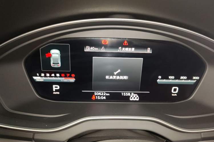 Used Audi Q5L 2024 40 TFSI Fashion Dynamic Model
