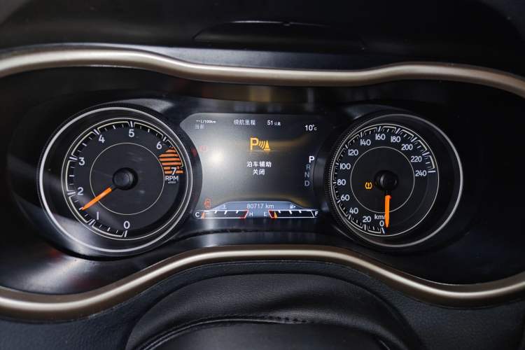 Used Jeep Cherokee 2016 2.4L Leading Smart Version