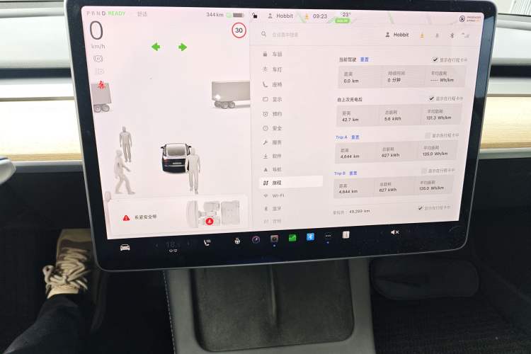 Used Tesla Model 3 2021 Revised Version Standard Range Rear-Wheel Drive Upgraded Edition 3D1
