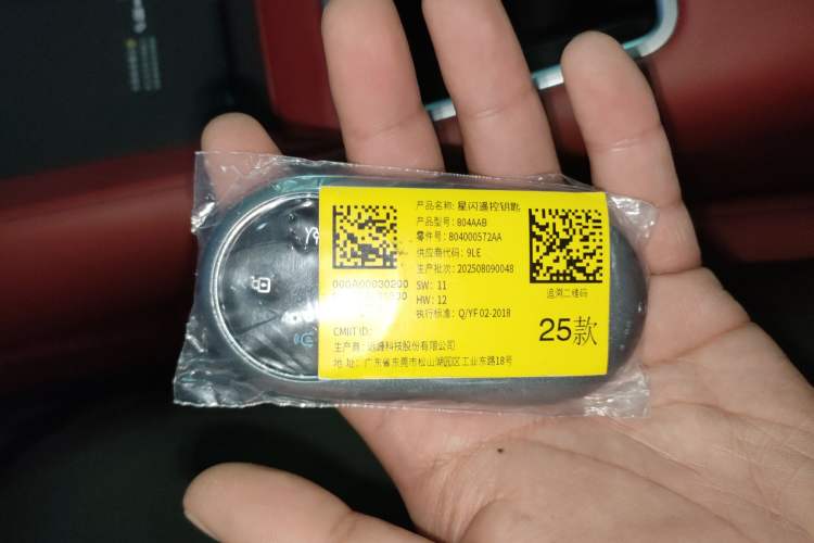 Used Hima Luxeed R7 2024 All-Electric 736 km Ultra
