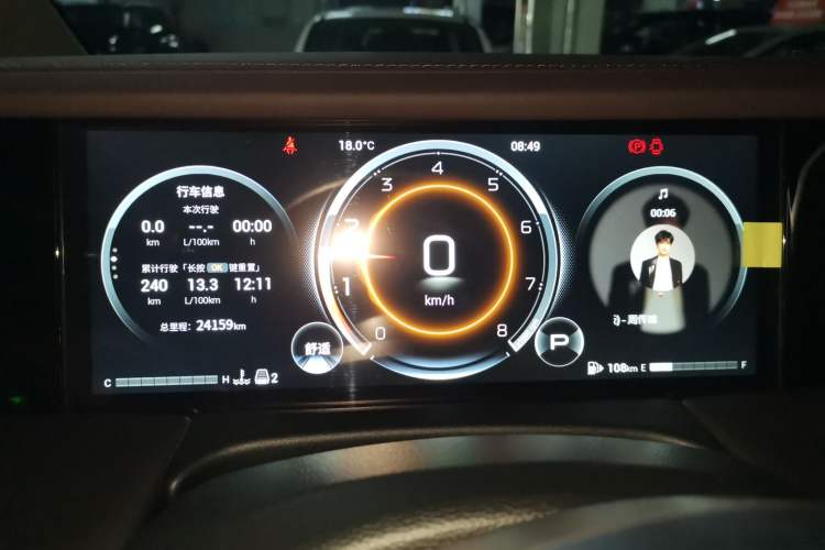 Used GAC Trumpchi M8 2024 Master Series 400T Prestige Edition Instrument Cluster