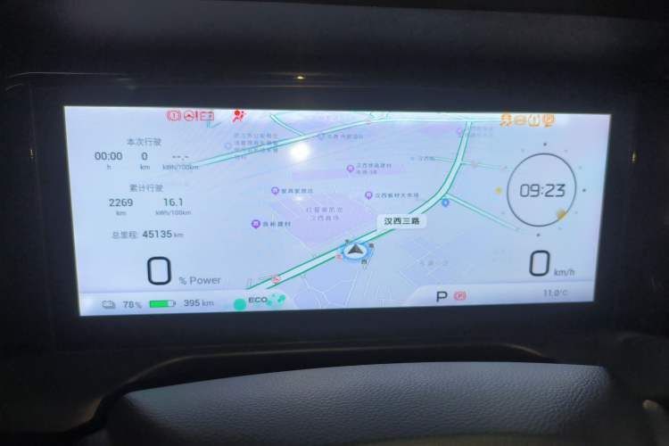 Used AION S Plus 2022 70 Intelligent Edition