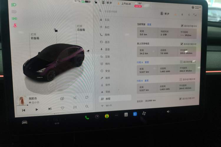 Used Tesla Model Y 2024 Long-Range All-Wheel-Drive Version
