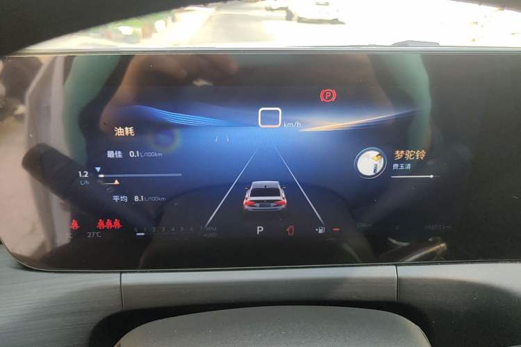 Used Buick Verano 2023 Pro Enjoyment Edition