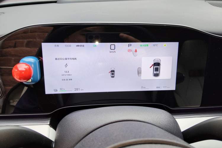 Used BYD Seal 06 New Energy 2025 EV 545KM Flagship Edition Instrument Cluster