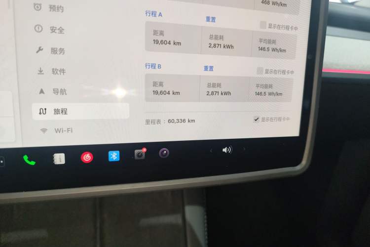 Used Tesla Model Y 2024 Long-Range All-Wheel-Drive Version Instrument Cluster