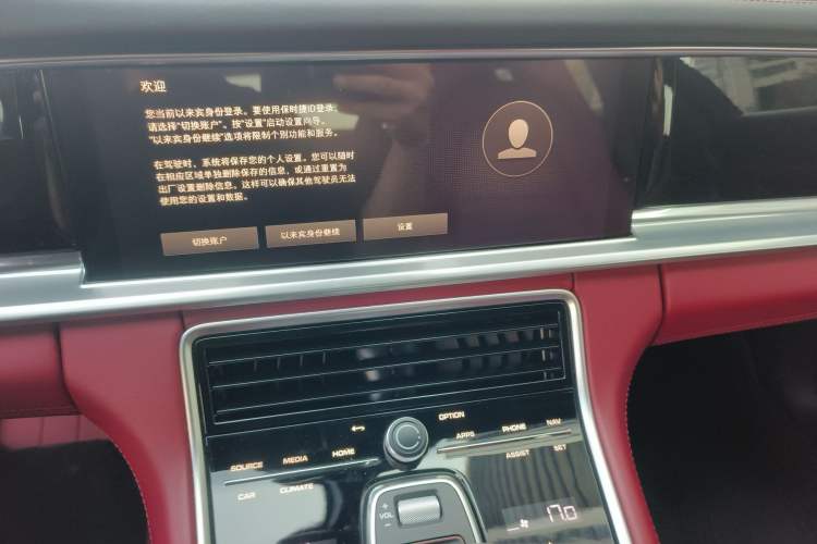 Used Porsche Panamera 2023 Panamera 2.9T
