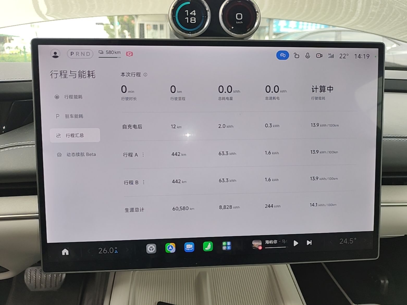 Xiaomi Auto SU7 2024 Rear-Drive Ultra-Long Range Advanced Pro-Level Intelligent Driving Version — снимка 14