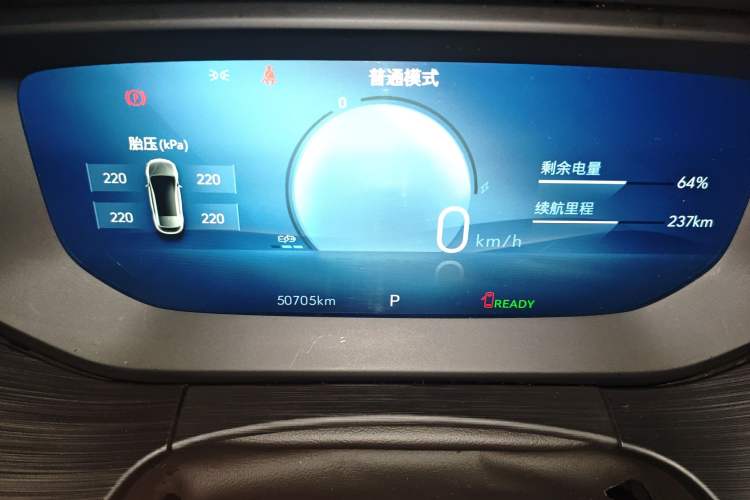 Used Buick Velite 6 2023 430km Range Commuter Version