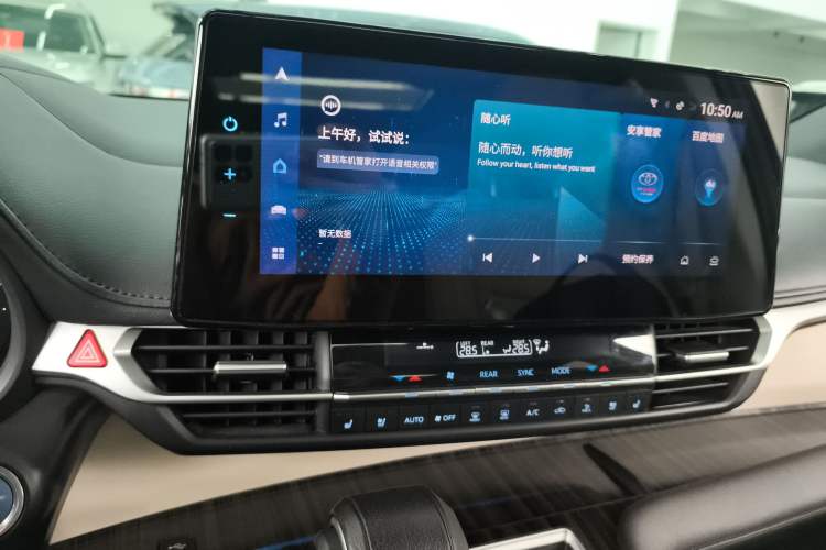 Used Toyota Granvia 2022 2.5L Hybrid Prestige Edition Audio And AC Panel