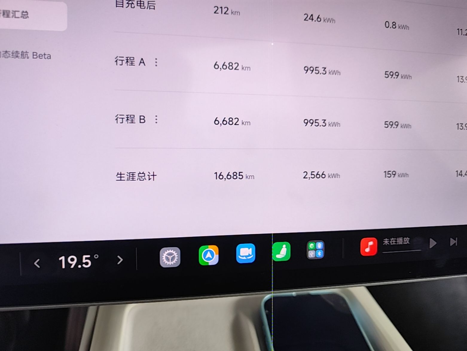 Xiaomi Auto SU7 2024 Rear-Drive Long-Range Intelligent Driving Version — снимка 14