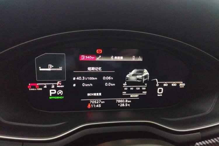 Used Audi A5 2021 Coupe 40 TFSI Fashionable and Dynamic Model Instrument Cluster