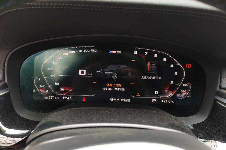 Used BMW 5 Series 2021 530Li Leading Model M Sport Package Instrument Cluster